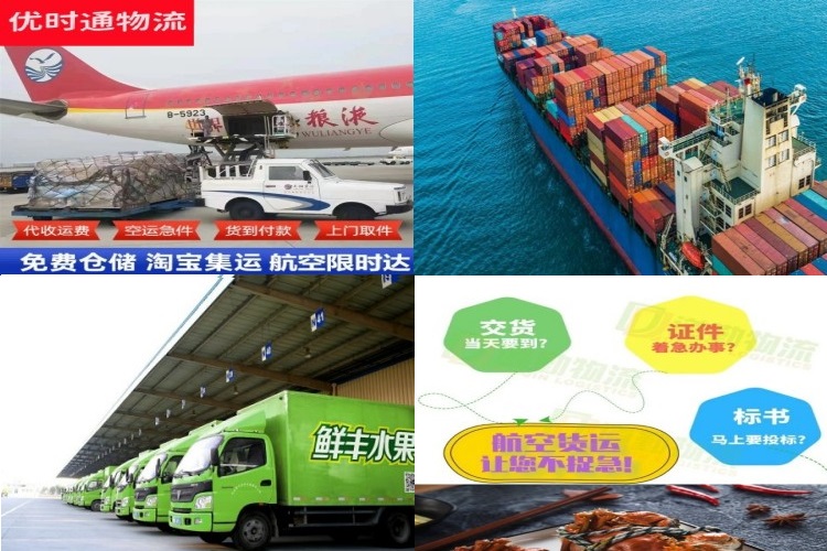 张家港到克罗地亚航空货运公司-张家港到克罗地亚物流专线